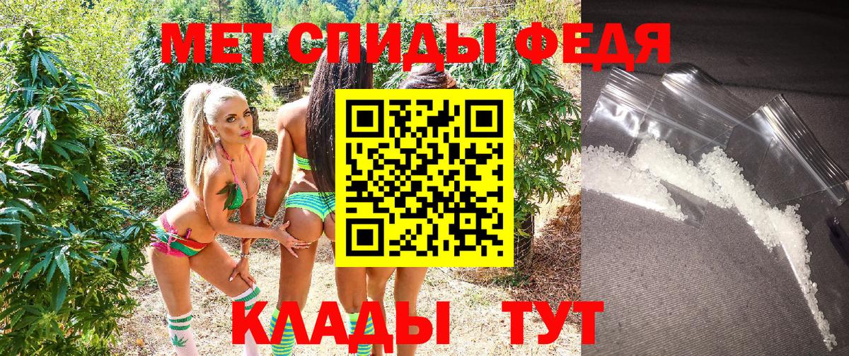 АМФЕТАМИН Розовый Бор