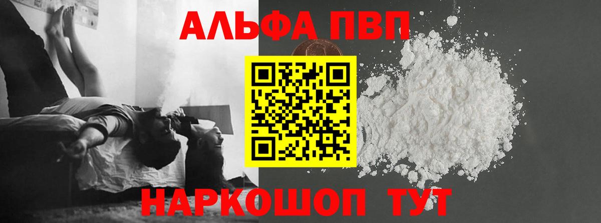 A PVP СК КРИС Бор