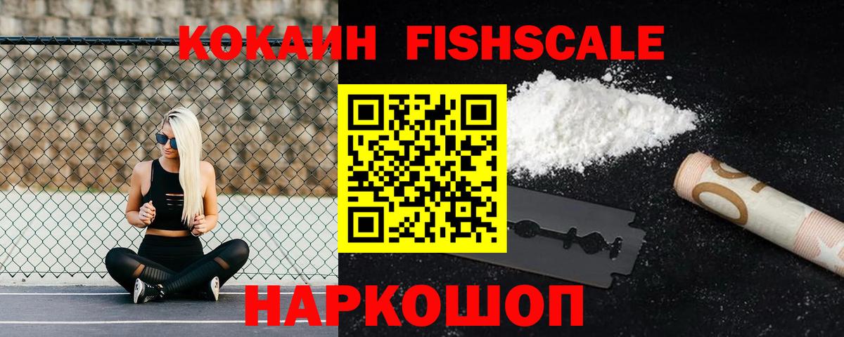 Cocaine 98% Бор