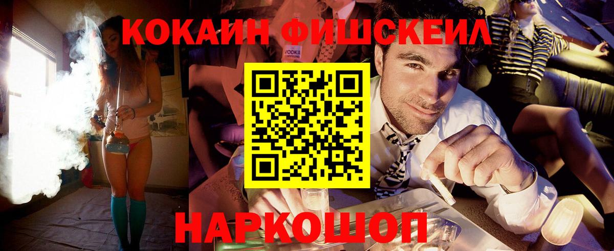 Cocaine 97%  COCAIN  КОКАИН VHQ  Бор  Вход с VPN 