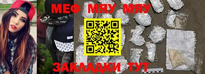 мдпв Обнинск