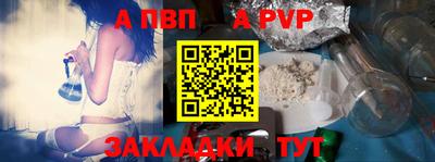мдпв Обнинск