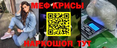 кокс Обь