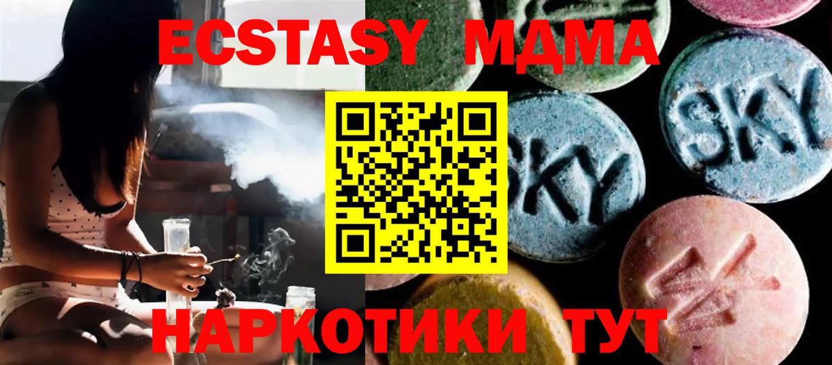 MDMA Molly Бор