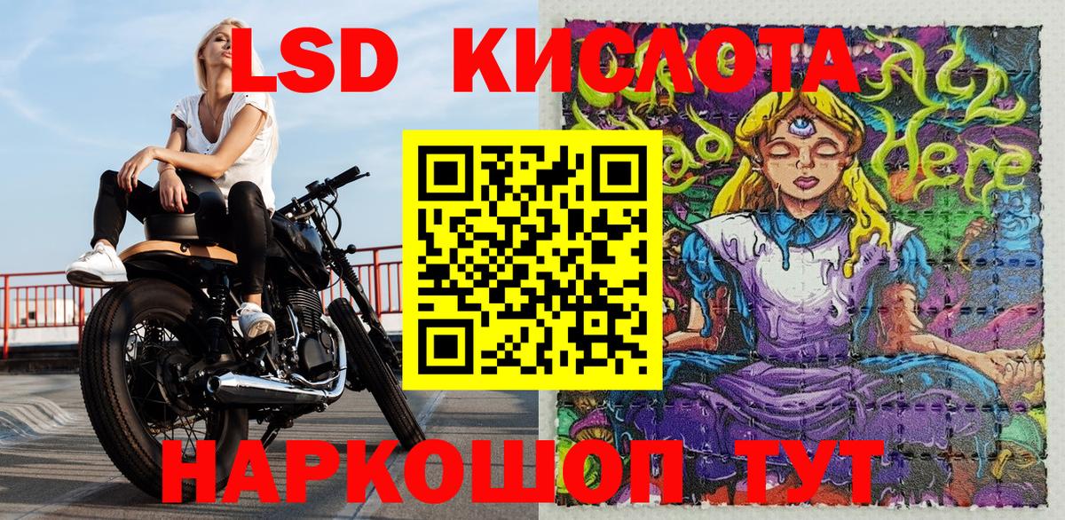 Марки N-bome 1,5мг Бор